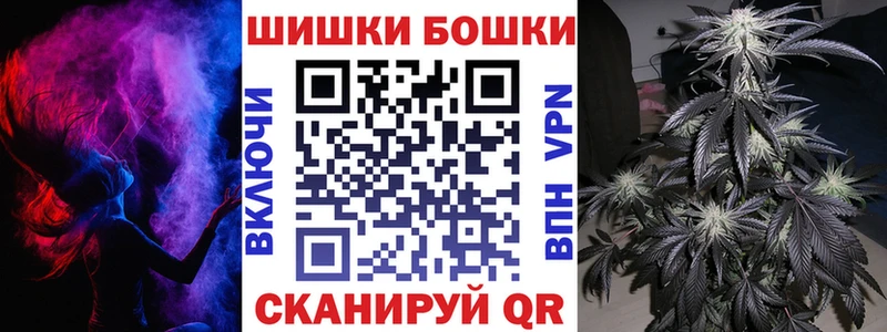 Купить закладку Каннабис  АМФ  МЕФ  А ПВП  Тихорецк