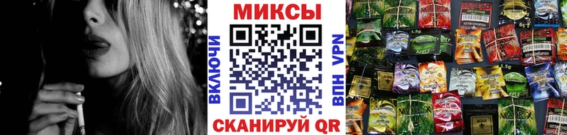 Бутират оксана  Купить закладки  Тихорецк 