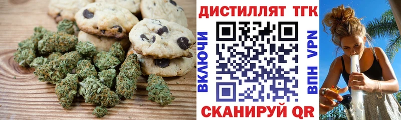 Купить закладки  Тихорецк  Cannafood конопля 