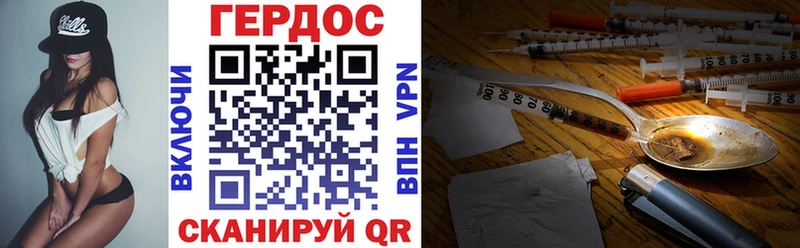 ГЕРОИН афганец  Купить закладки  Тихорецк 