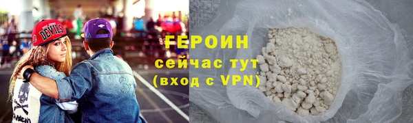 ALPHA-PVP Елабуга