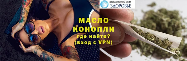 гашиш Ельня