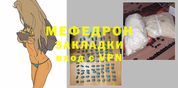 не бодяженный Елизово