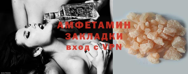 не бодяженный Елизово