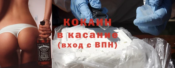 не бодяженный Елизово