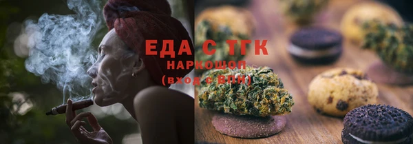 ALPHA-PVP Елабуга