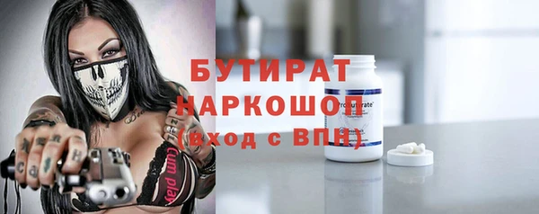 не бодяженный Елизово