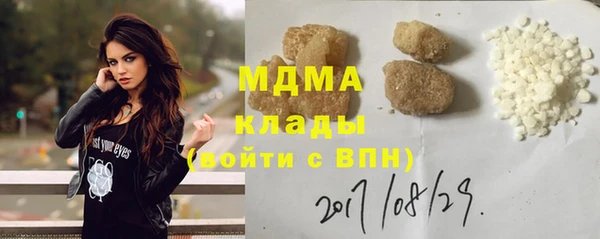 гашиш Ельня