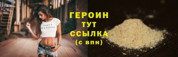 гашиш Ельня