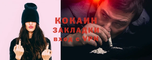 не бодяженный Елизово