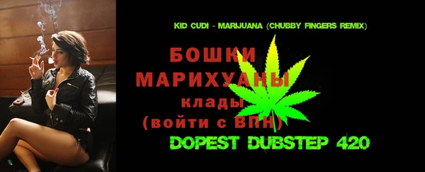 гашиш Ельня