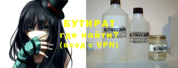 ALPHA-PVP Елабуга