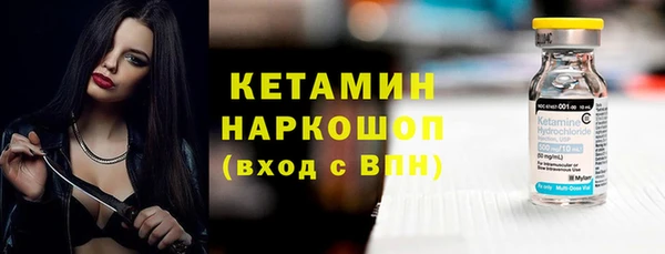 ALPHA-PVP Елабуга