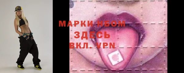 ALPHA-PVP Елабуга