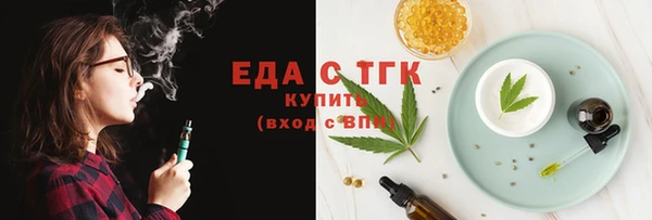 ALPHA-PVP Елабуга