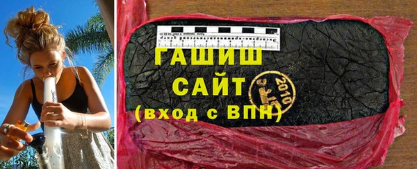 ALPHA-PVP Елабуга