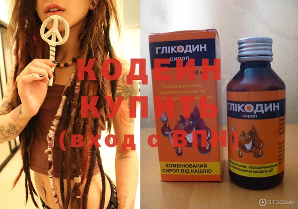 ALPHA-PVP Елабуга
