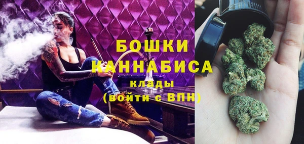 гашиш Ельня