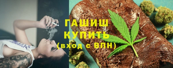 гашиш Ельня