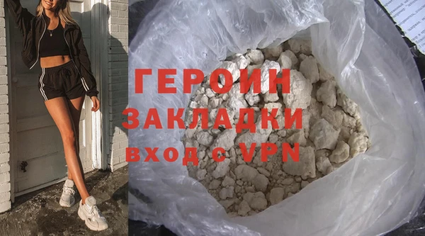ALPHA-PVP Елабуга