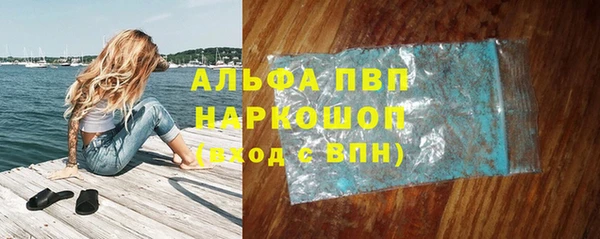 гашиш Ельня