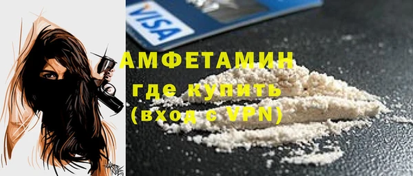 гашиш Ельня