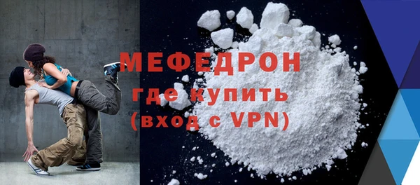 гашиш Ельня
