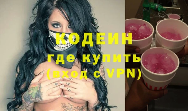 ALPHA-PVP Елабуга