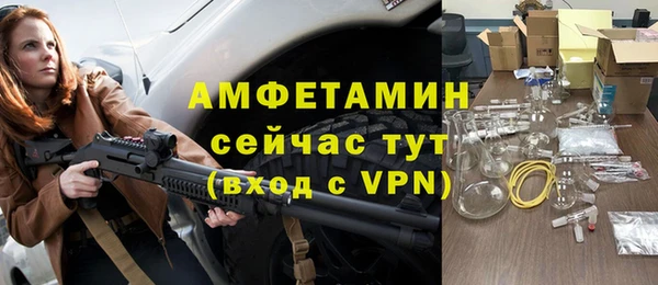 ALPHA-PVP Елабуга