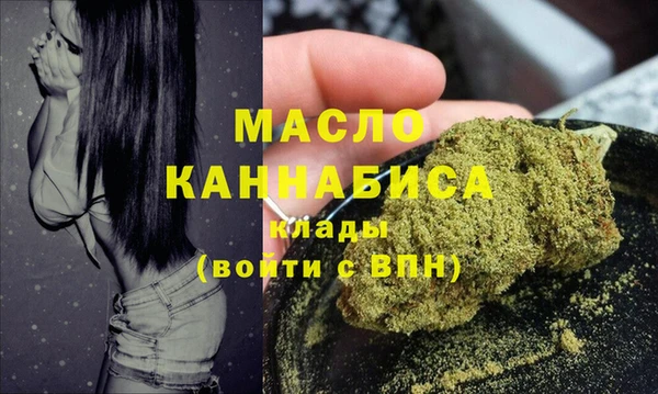 гашиш Ельня
