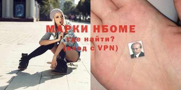 гашиш Ельня