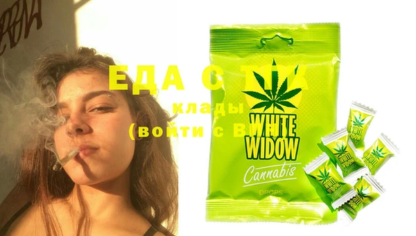 гашиш Ельня