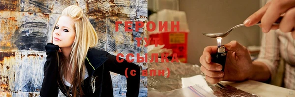 гашиш Ельня