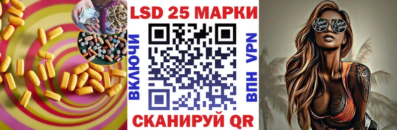 Лсд 25 экстази ecstasy  Купить где  Тихорецк 