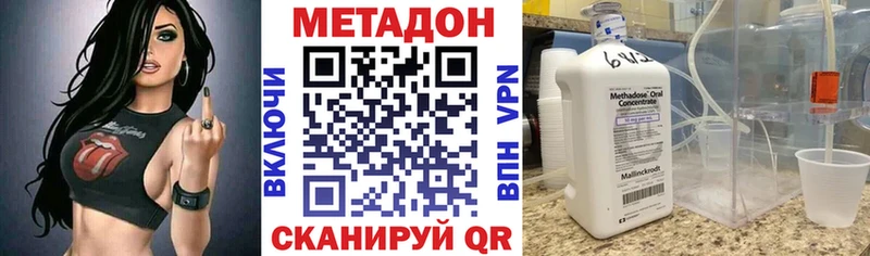 Купить закладки  Тихорецк  Метадон кристалл 