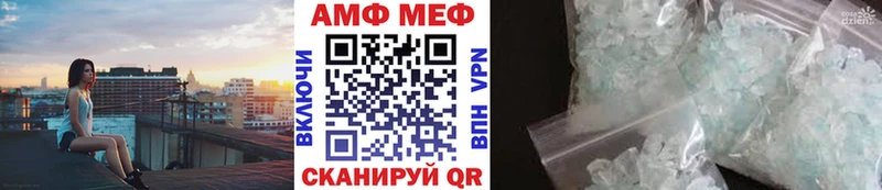 МЕТАМФЕТАМИН витя  Купить где  Тихорецк 