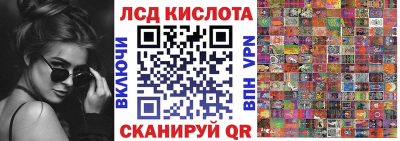 Марки NBOMe 1,8мг  Купить где  Тихорецк 