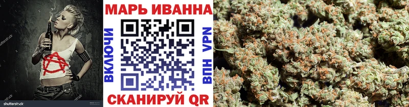 Каннабис индика  Купить  Тихорецк 